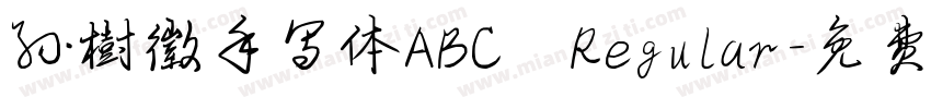 孙树徽手写体ABC Regular字体转换